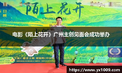 壹号娱乐