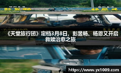 壹号娱乐官网