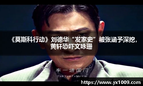 壹号娱乐