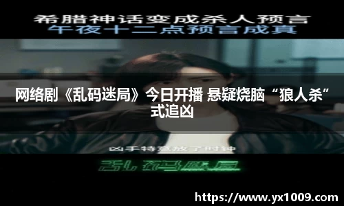 壹号娱乐
