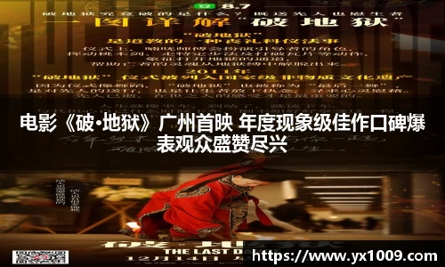 壹号娱乐官网