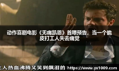 壹号娱乐官网